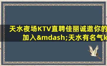 廊坊酒吧招聘