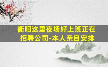 西安酒吧招聘